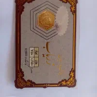 پلاک پارسیان ۱۵۰سوت