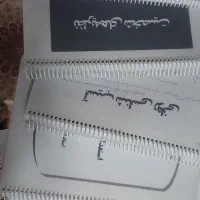 جزوات دکترای روانشناسی