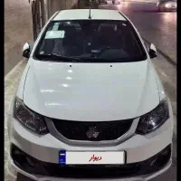 ساینا دوگانه سوز 1403 کارمندی