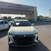 چانگان