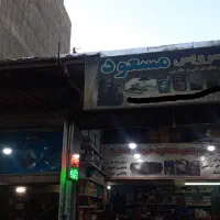 مغازه|فروش مغازه و غرفه|تهران, یافت آباد جنوبی|دیوار