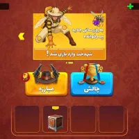 پسرخوانده