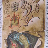 فرش دستباف تابلو