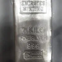 شمش نقره اماراتی اصل قیمت نقره سرمایه گذاری امن