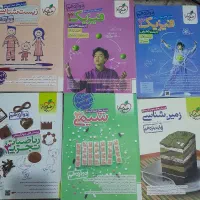 کتاب کمک درسی دوازدهم