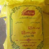 انواع برنج ایرانی وپاکستانی در شرکت حقیقت