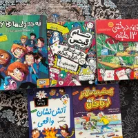 کتاب کودک و نوجوان انتشارات هوپا
