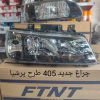 چراغ جلو405 طرح پرشیا