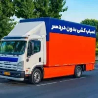 باربری تهران،پیروزی،سبلان،تهرانپارس،نارمک