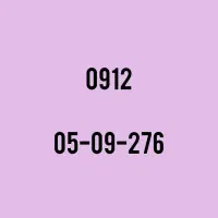 0912.05.09.276