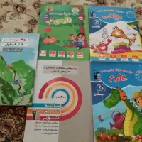 کتاب کار پنجم دبستان با فلش کارت