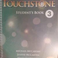 touchstone
