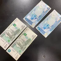 دینار و روپل