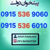 0915.536.90.60