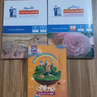 دروس طلایی نهم و قلم چی ریاضی و علوم