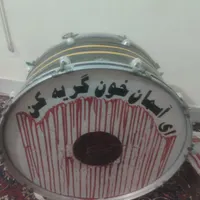 طبل|درام و پرکاشن|زاهدان, |دیوار