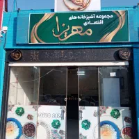 استخدام آشپز منظم و متعهد