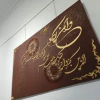 تابلو