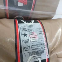 پارچه ساتن و پارچه مبلی توافقی