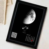 تابلو|تابلو، نقاشی، عکس|اسفراین, |دیوار