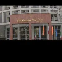 مشاوره تخصصی قانون کار و تامین اجتماعی