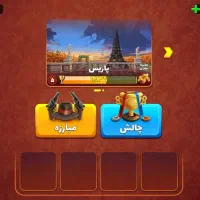 اکانت پسر خوانده لول20 قیمت عالی