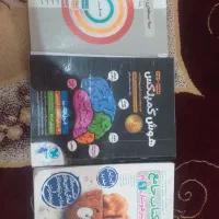 کتاب تستی نهم