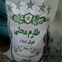 برنج هاشمی محلی درجه یک ارگانیک خوش پخت‌ وخوش طعم