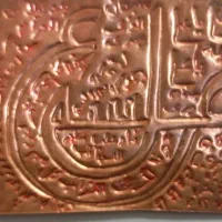 سر کتاب . دعا