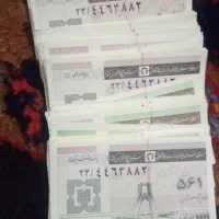 کوپن سری سیزدهم