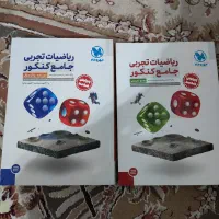 کتاب درسی