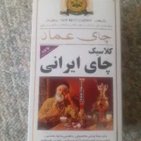 چای ایرانی عماد