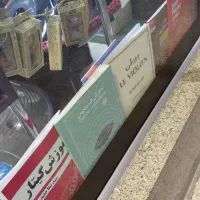 کتاب موسیقی کتاب اموزش گیتار کتاب امورش هنگدرام