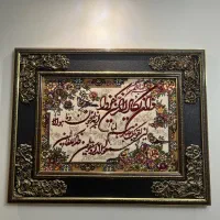 تابلو فرش وانیکاد