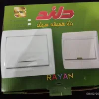 کلید تک پل دلند