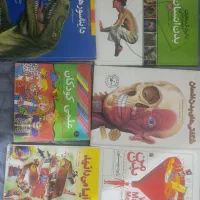 کتاب علمی درباره بدن انسان ها