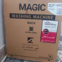 لباسشویی نو مجیک 11 کیلویی