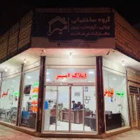 واحد-همکف-120-متری