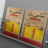 دیزاین ماندگار ، طراحی لوگو ، طراحی بنر