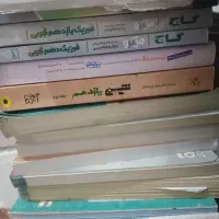 کتاب کنکور تجربی