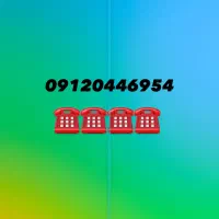 فروش خط ۹۱۲ کد صفر