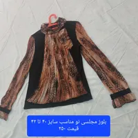 بلوز و تاپ و...|لباس|رشت, منظریه|دیوار