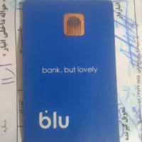 بلو  نصب کن جایزه بگیر