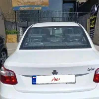 ساینا اس استاندارد ۸۵ گانه