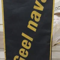 باند