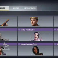 اکانت کالاف