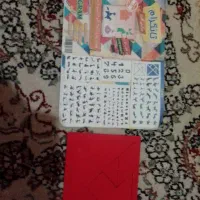 تانگرام