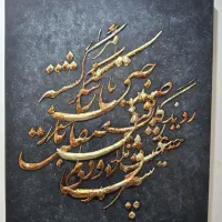 تابلوی برجسته تکسچر
