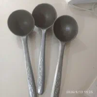 ملاقه و ابگردون  روحی