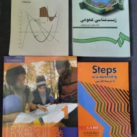 کتاب دانشگاهی